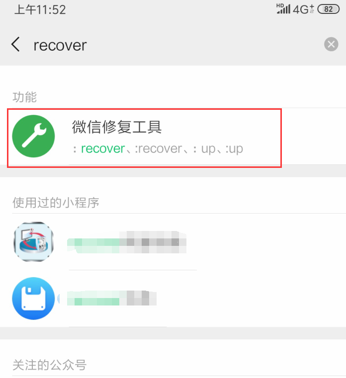 微信删除之前的聊天记录还在吗-微信删除之前的聊天记录还在吗怎么找回