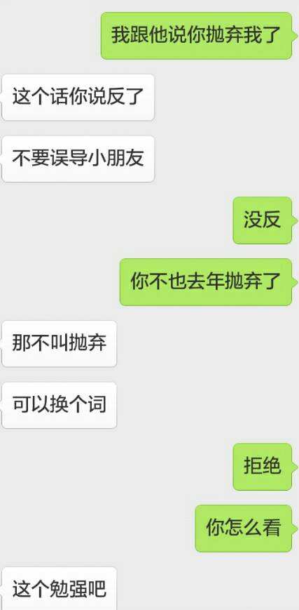 不想让前男友保存聊天记录-不想让前男友保存聊天记录为什么