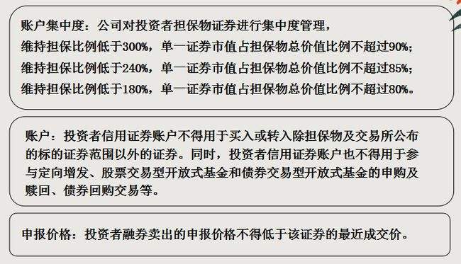 融资融券中的券是债券吗-融资融券的标的证券为债券的