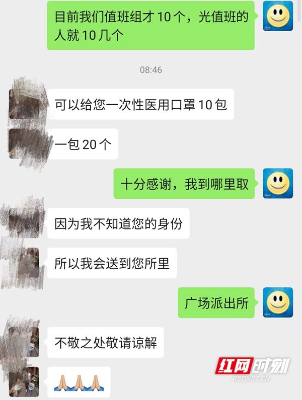 警察还可以查出聊天记录吗-警察查聊天记录是全都查的吗?