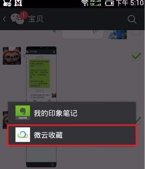 网页版微信能看到手机聊天记录吗-微信电脑端能看到手机聊天记录吗