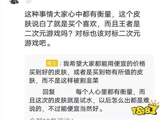 原神市场价值和王者荣耀-原神市场价值和王者荣耀一样吗