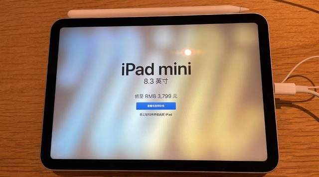 mini6屏幕王者荣耀适配了吗-ipadmini6不适配王者荣耀