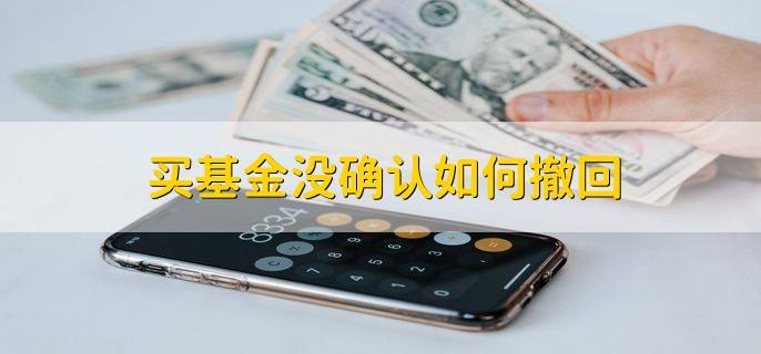 如何选择高风险指数型基金-指数基金是高风险吗