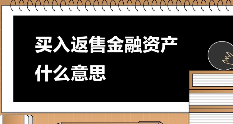 交易性金融资产借增贷减吗-交易性金融资产公允价值变动借增贷减