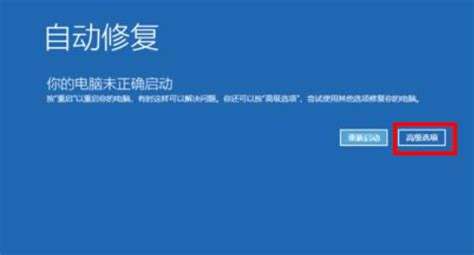 戴尔win8系统恢复-戴尔电脑win8系统还原