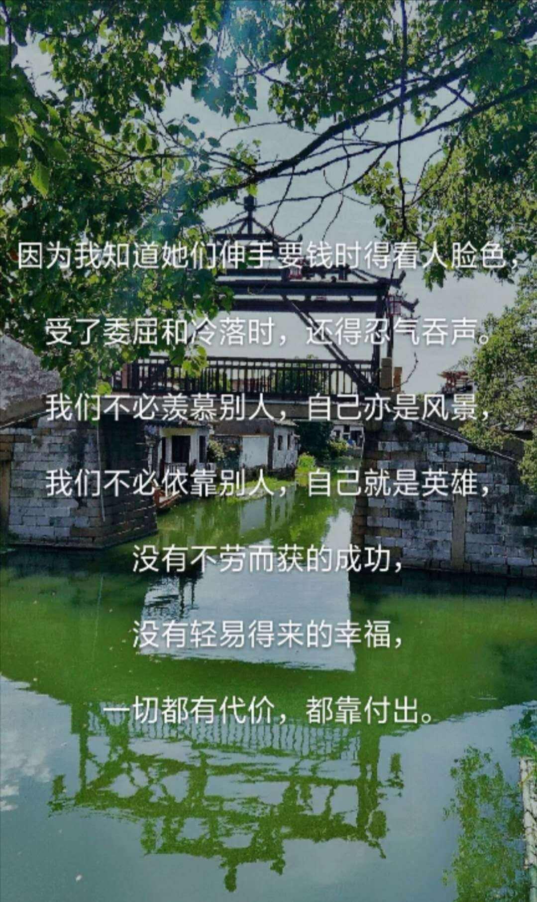 要好好爱自已的聊天记录-要好好爱自已的聊天记录文案