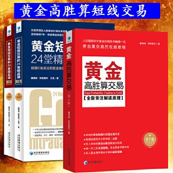 美贵金属外汇黄金招商-双向贵金属业务中美元黄金报价上涨