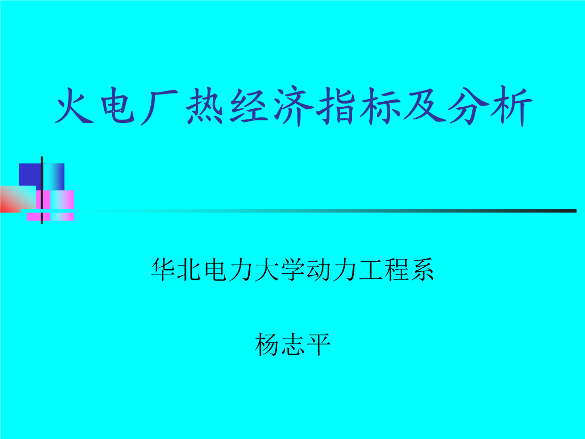 经济过热配置价值-经济过热和经济过冷的对策