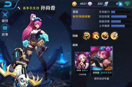 王者荣耀玩射手女主播-王者荣耀玩射手女主播多吗