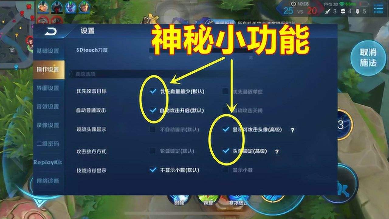 王者荣耀韩信开变声器-怎么在王者荣耀开变声器