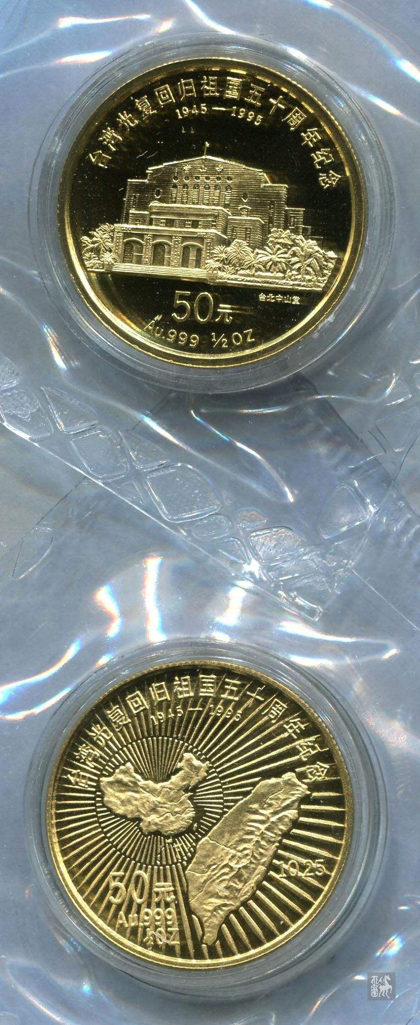 贵金属充当货币的四个自然属性-货币的起源是贵金属天然具有货币属性