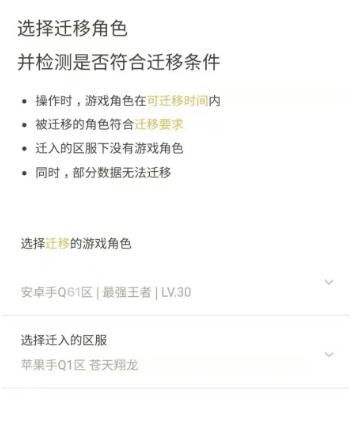 王者荣耀现在转区的多吗-王者荣耀现在转区的多吗知乎