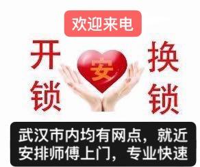 武汉江岸万能表维修点-武汉江岸万能表维修点在哪里