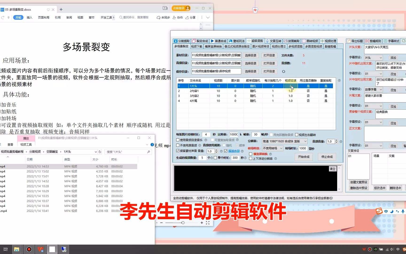 二次视频剪辑违规人怎么申诉-二次剪辑的视频可以申请原创吗