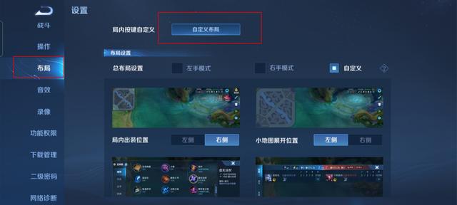 王者荣耀v10图像框如何放大-王者荣耀v10图像框如何放大看