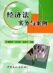 关于经济实质法案时间表的信息