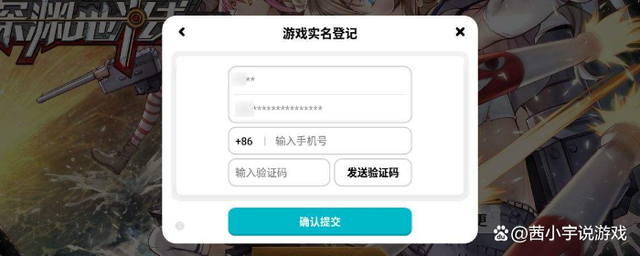 王者荣耀之后还会有实名认证吗-为什么王者荣耀实名认证过后还要实名认证
