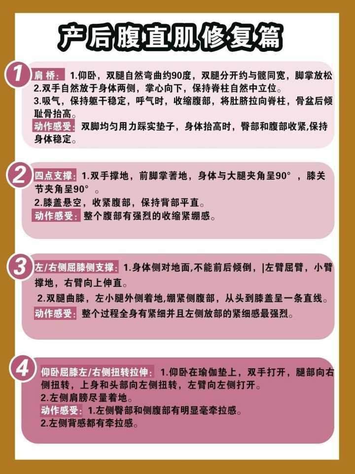 腹直肌修复属于美容还是医疗-腹直肌修复属于美容还是医疗项目