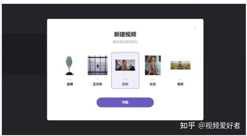 ios视频剪辑知乎-ios视频播放器 知乎