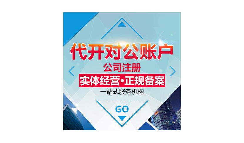 淮安外资公司财务咨询电话是多少-淮安外资公司财务咨询电话是多少号