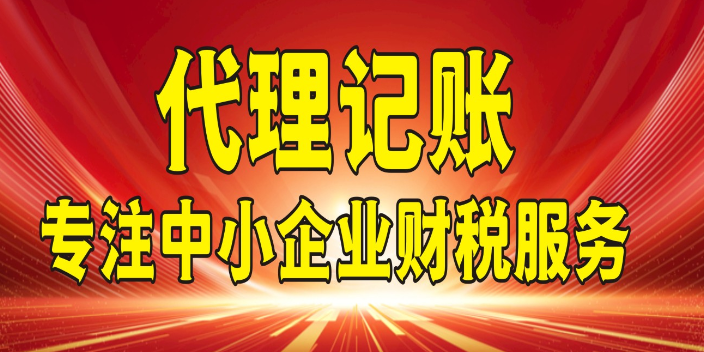 淮安外资公司财务咨询电话是多少-淮安外资公司财务咨询电话是多少号