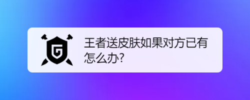 王者荣耀朋友老婆上线怎么办-为什么我王者荣耀一上线我女朋友就知道