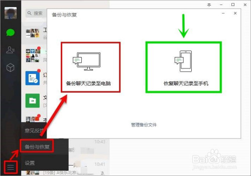 怎么不能查出微信聊天记录-怎么样能查不到微信聊天记录
