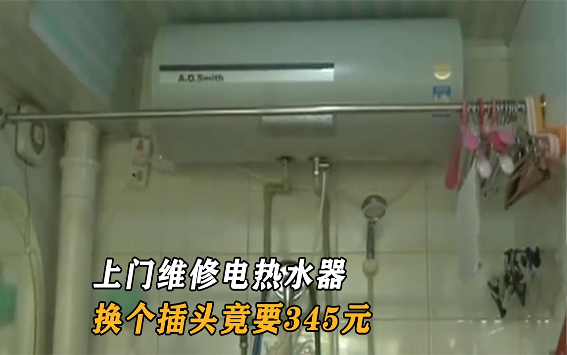 仙桃热水器上门维修公司-仙桃热水器上门维修公司电话