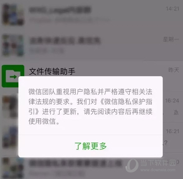 为什么摇一摇聊天记录找不到-为什么摇一摇聊天记录找不到了