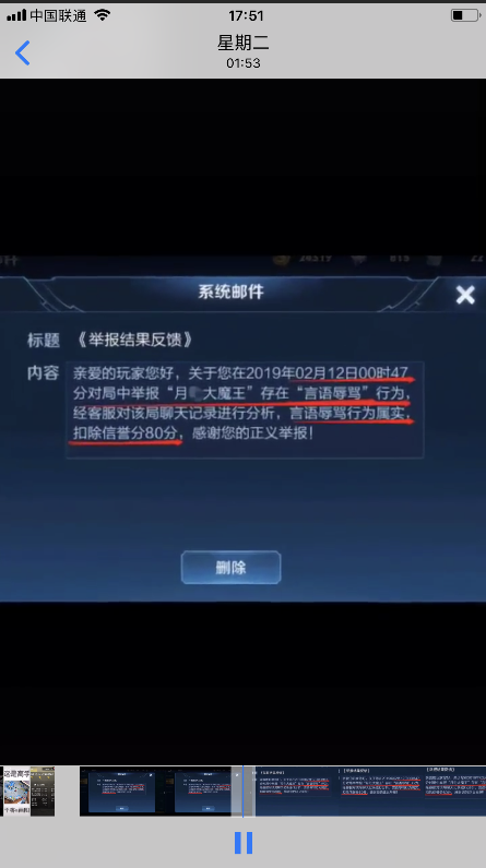 王者荣耀答题能恢复信誉积分吗-王者荣耀为什么不能恢复信誉积分