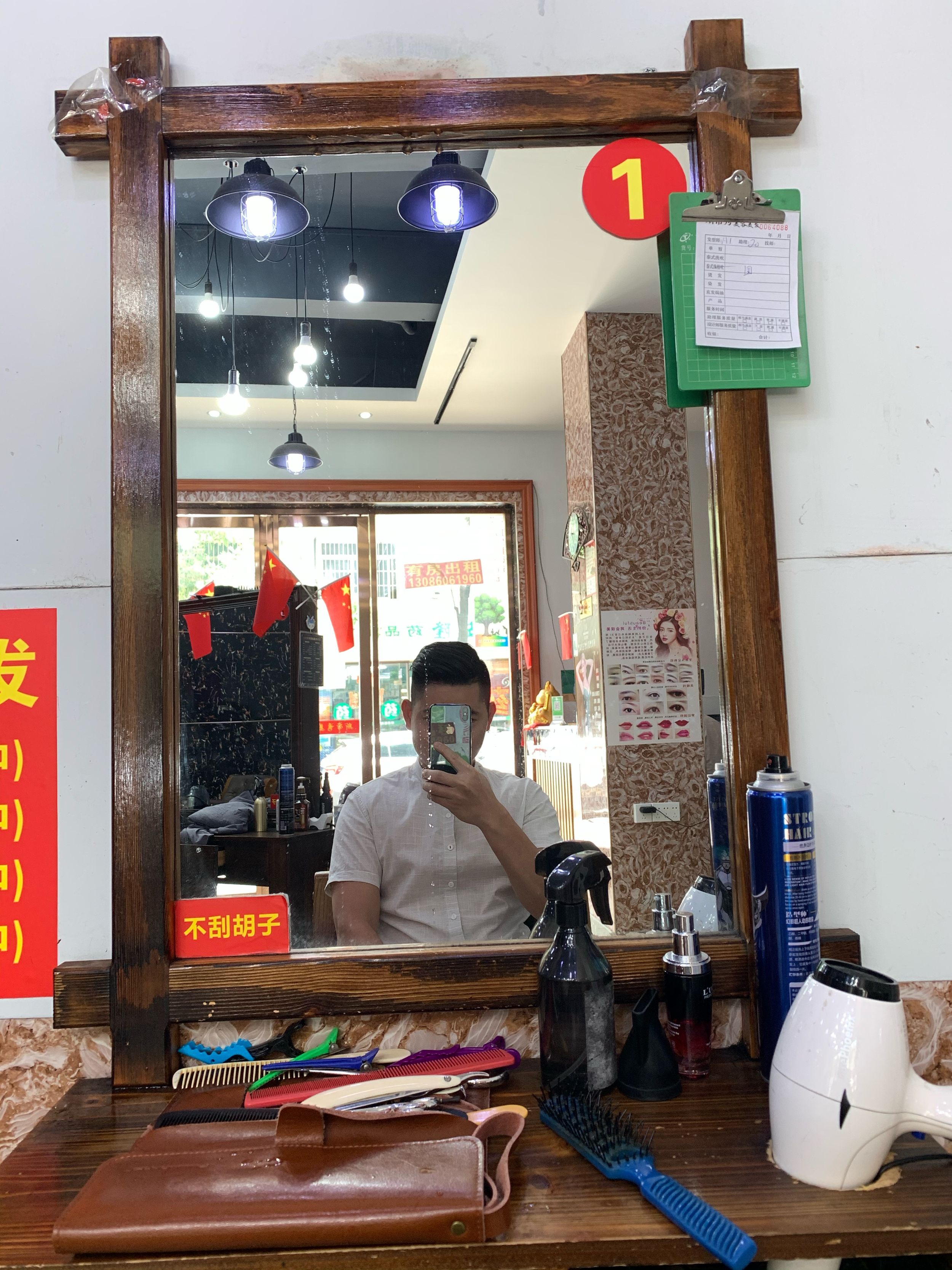 美容美发店老板叫什么名字好-美容美发店老板叫什么名字好听点