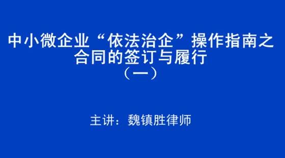 中小企业融资法律顾问-法律服务公司投融资经典案例