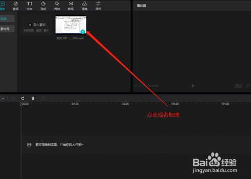 剪映怎么把视频剪辑成自己的-剪映怎么把视频剪辑成自己的照片