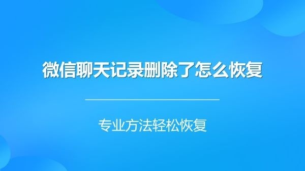 关于没有在群里怎么聊天记录接龙的信息