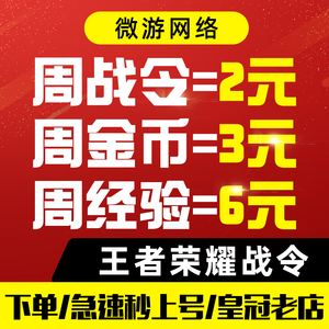 淘宝招收王者荣耀打手-淘宝上的王者代练打手都是哪儿来的