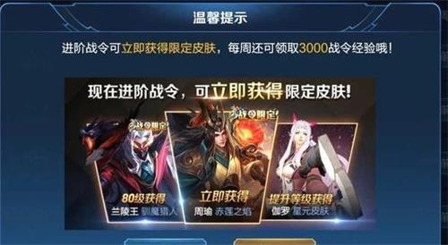 王者荣耀s17大厅音乐-王者荣耀2018新年大厅音乐