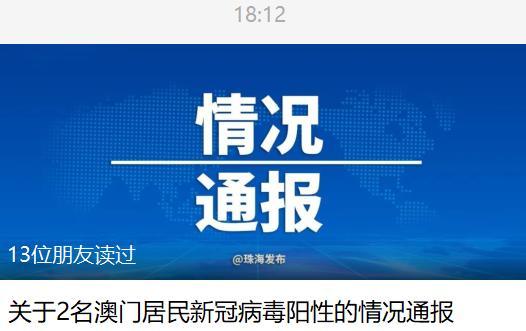 霸州是中高风险地区吗最新-霸州是中高风险地区吗最新地图