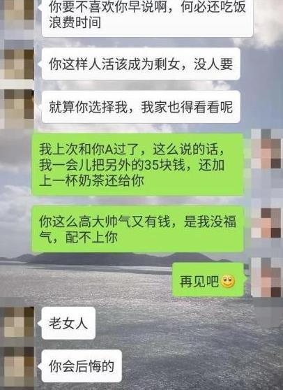 怎么和女孩幽默的聊天记录-怎么跟女朋友幽默的聊天记录