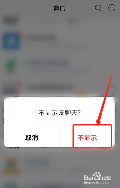 微信聊天记录怎么没有边框-微信关了聊天框就没有聊天记录了吗