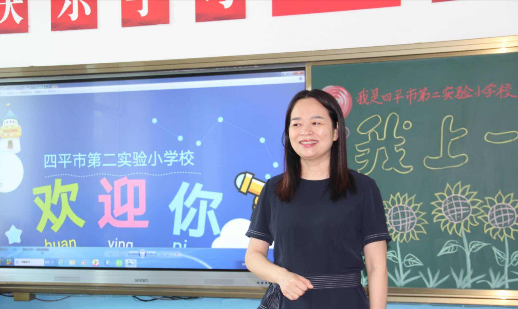 第二实验小学聊天记录-小学二年级个别谈话记录