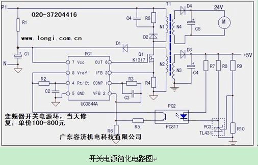 开关电源维修常用故障-开关电源维修常用故障有哪些