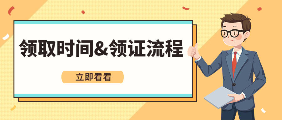 甘肃省中级经济师证书什么时候出-甘肃省中级经济师证书什么时候出成绩