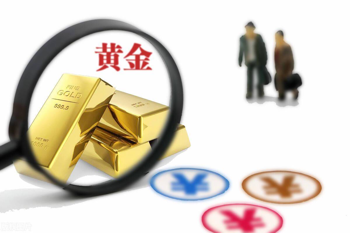 包含积存贵金属价格是黄金价格吗的词条