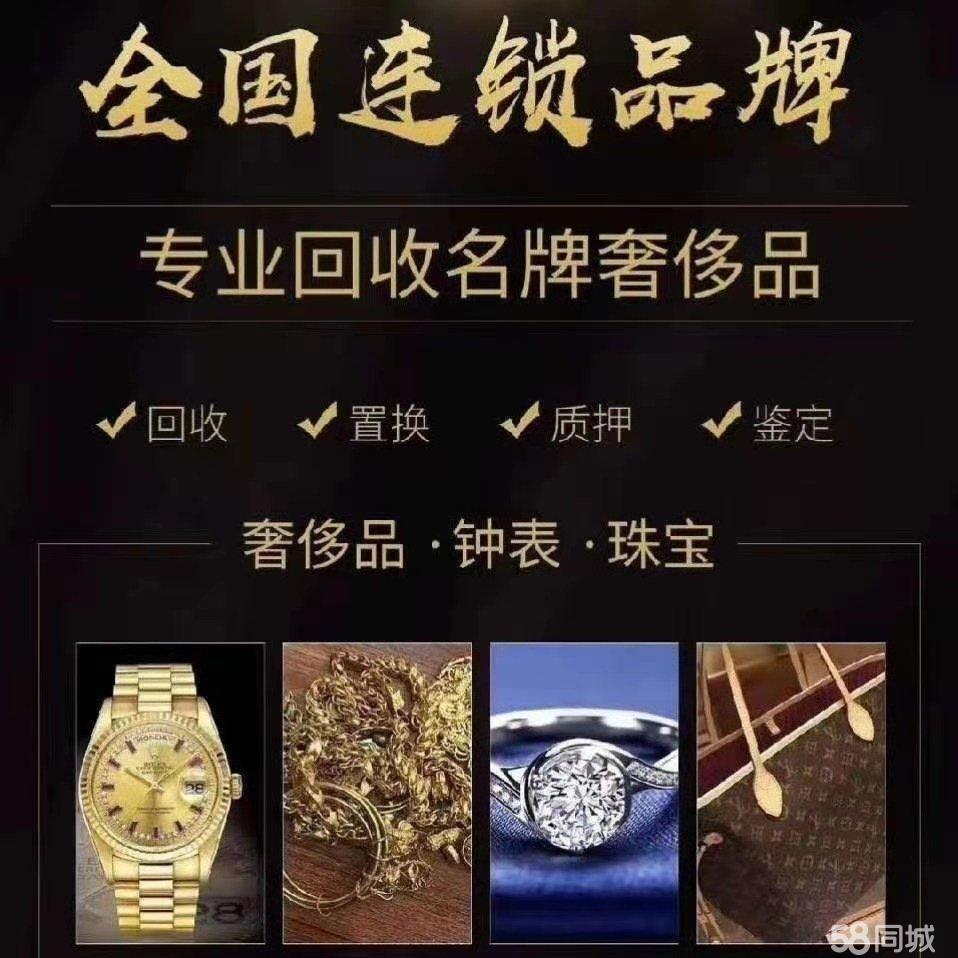 黄金回收店收黄金怎么登记-黄金店回收黄金需要什么手续