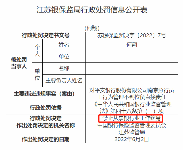 南京贺利氏贵金属邮箱-南京贺利氏贵金属邮箱地址