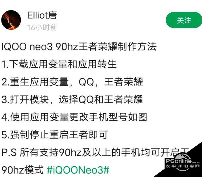 王者荣耀应用转生需要多久-王者荣耀应用转生需要多久才能玩