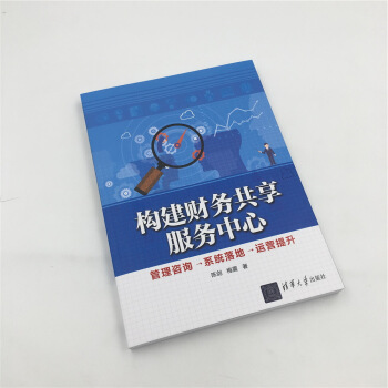 碧桂园财务共享服务中心论文-应届生去碧桂园的财务共享中心好不好