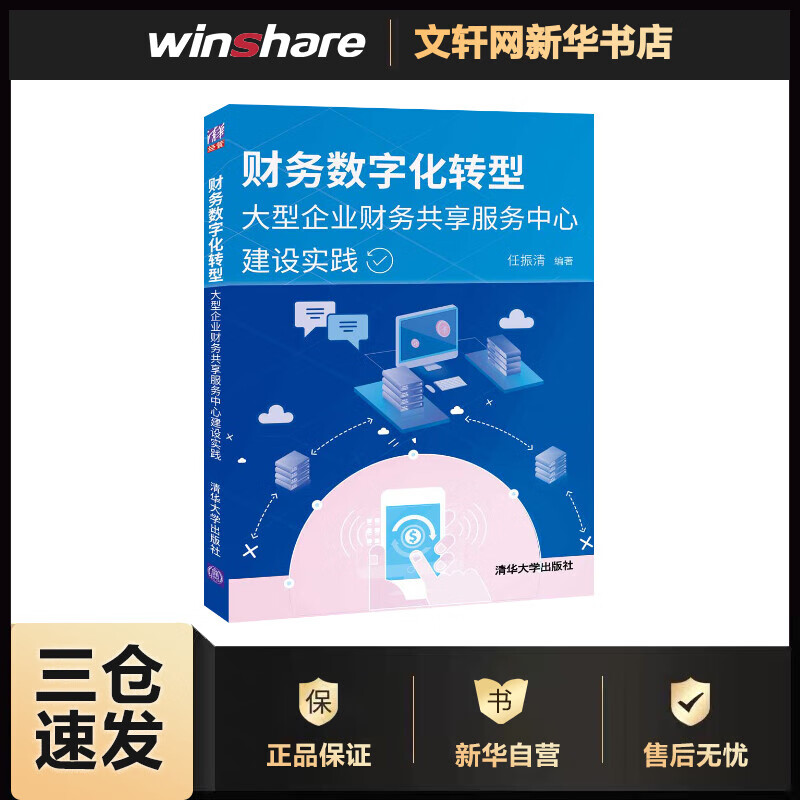 碧桂园财务共享服务中心论文-应届生去碧桂园的财务共享中心好不好