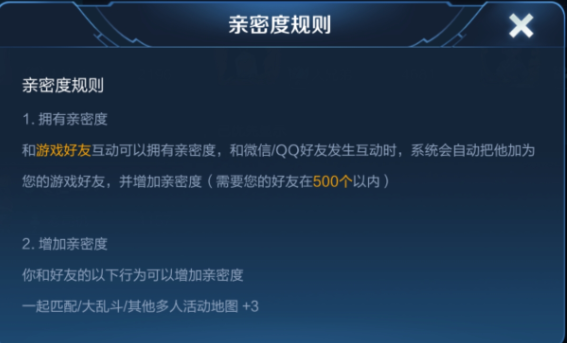 对方把我微信删了王者荣耀还显示-对方把我微信删了王者荣耀还显示吗